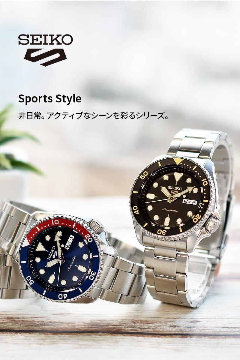 セイコー5 スポーツ 自動巻き 腕時計 メンズ 黒 SEIKO5 sports Sports