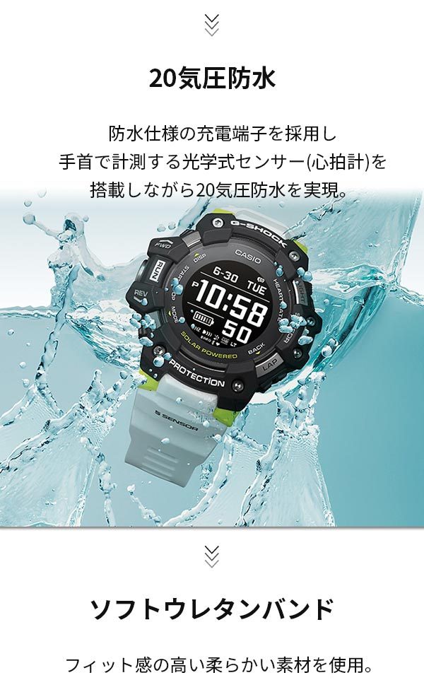 G-SHOCK Ｇショック ソーラー メンズ 赤 心拍計 歩数計 トレーニング