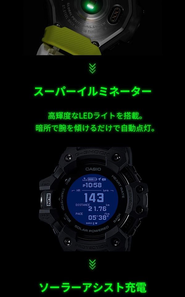 G-SHOCK Ｇショック ソーラー メンズ 赤 心拍計 歩数計 トレーニング