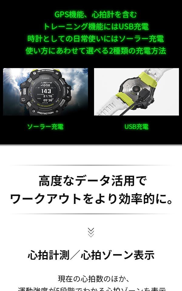 G-SHOCK Ｇショック ソーラー メンズ 赤 心拍計 歩数計 トレーニング