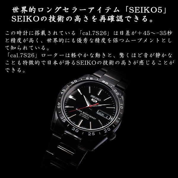 セイコー 逆輸入モデル SEIKO セイコー5 SNKE03K1(SNKE03KC)
