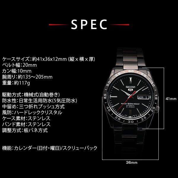 セイコー 逆輸入モデル SEIKO セイコー5 SNKE03K1(SNKE03KC)