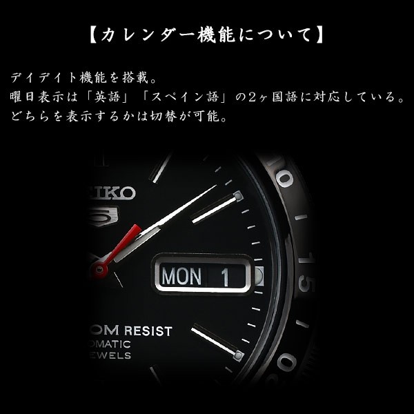 セイコー 逆輸入モデル SEIKO セイコー5 SNKE03K1(SNKE03KC)