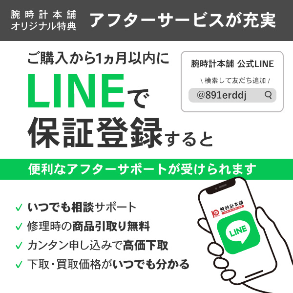 【購入後3ヵ月以内は最大80％で下取！】オメガ デビル OMEGA 431.30.41.21.01.001 メンズ |  | 02