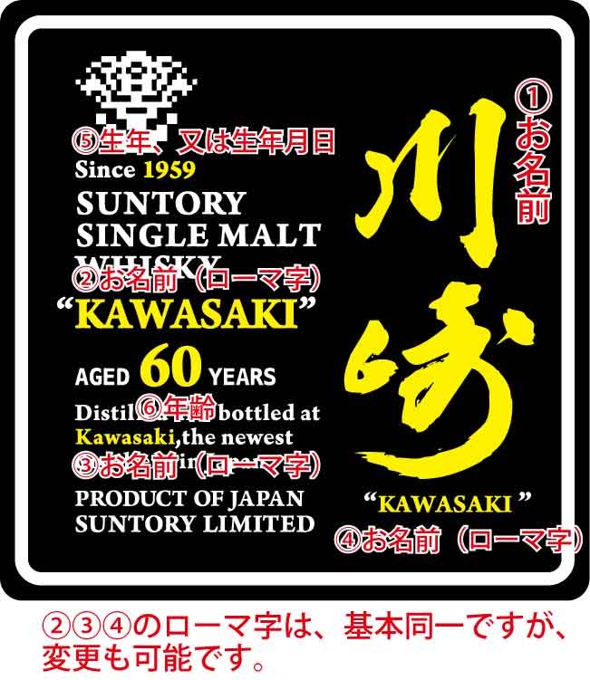 サントリー 知多シングルグレインウイスキー 700ml 名入れエッチングボトル Impactpub Com Au