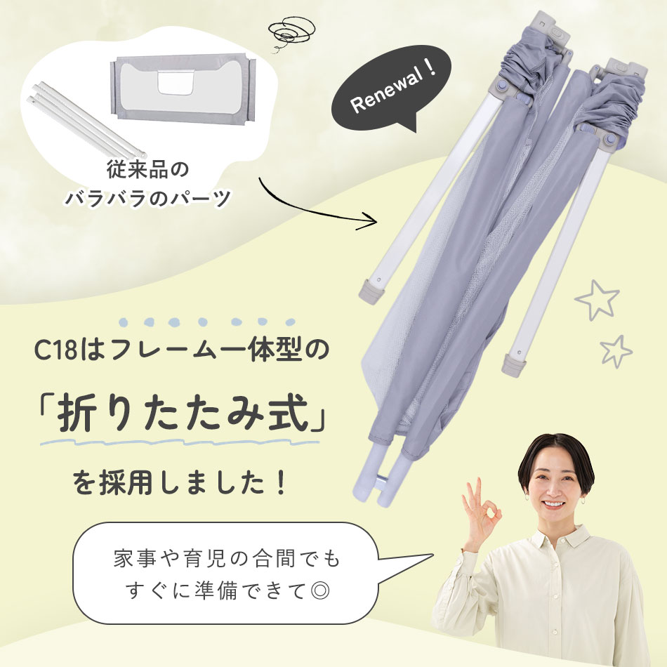 Hugmuu ベッドガード C18 折りたたみ ベッドフェンス ベットガード