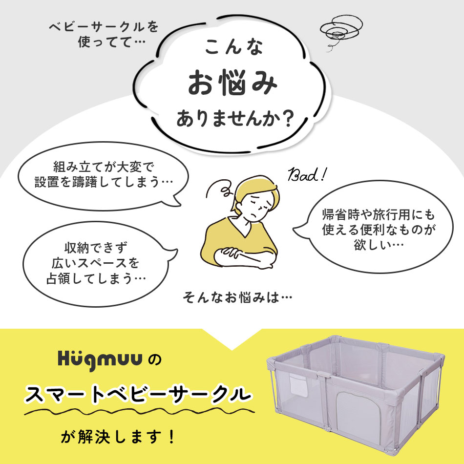 ブランケットクリップ ベビーカー ブランケット 2個セット ホルダー フック マグネット タオルケット 便利グッズ  Hugmuu ハグムー