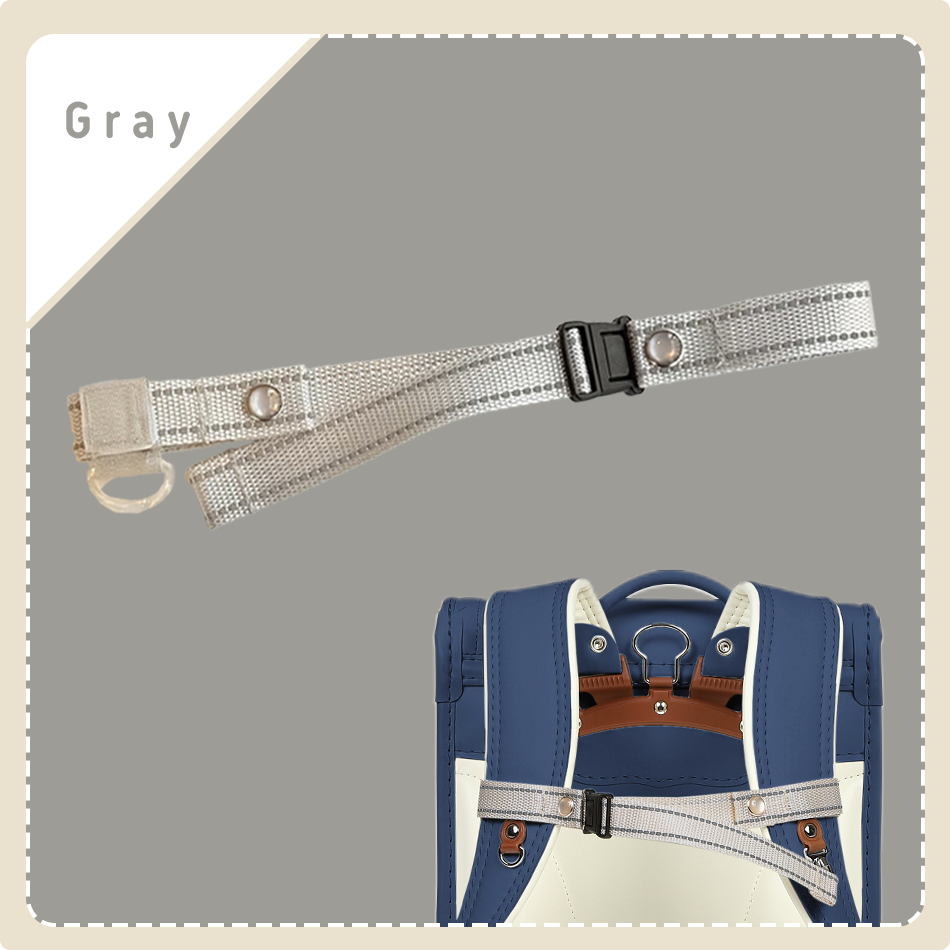 ランドセル チェストベルト hugmuu