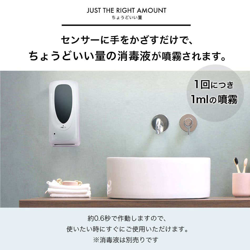 検温 消毒 ディスペンサー CLESSA 非接触型 自動手指消毒器 スタンド