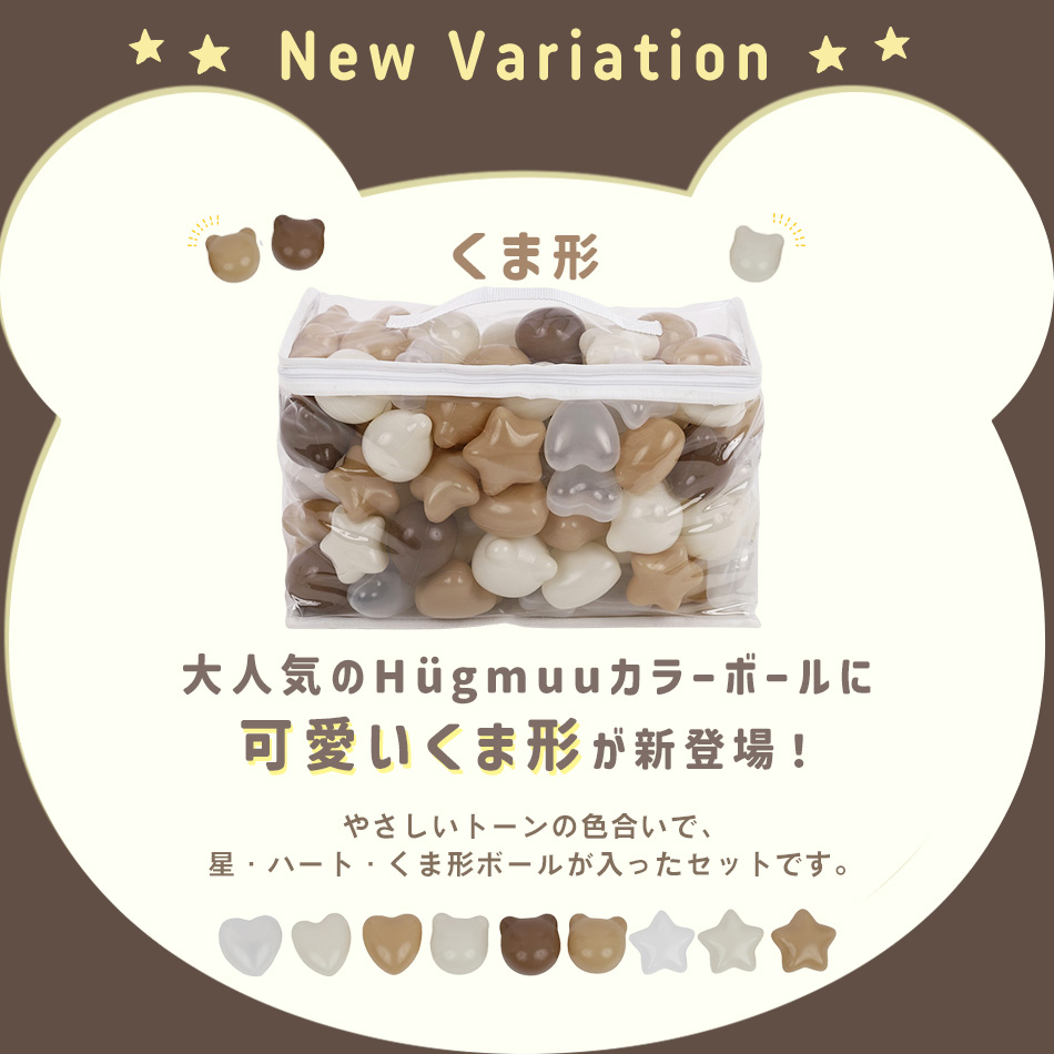 カラーボール 5.5cm 5.7cm 6cm 100個 ボールプール