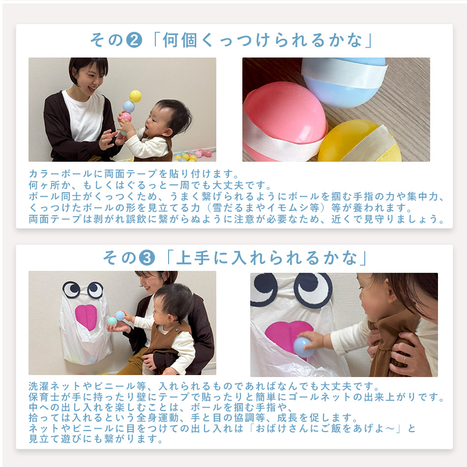 カラーボール 5.5cm 5.7cm 6cm 100個 ボールプール
