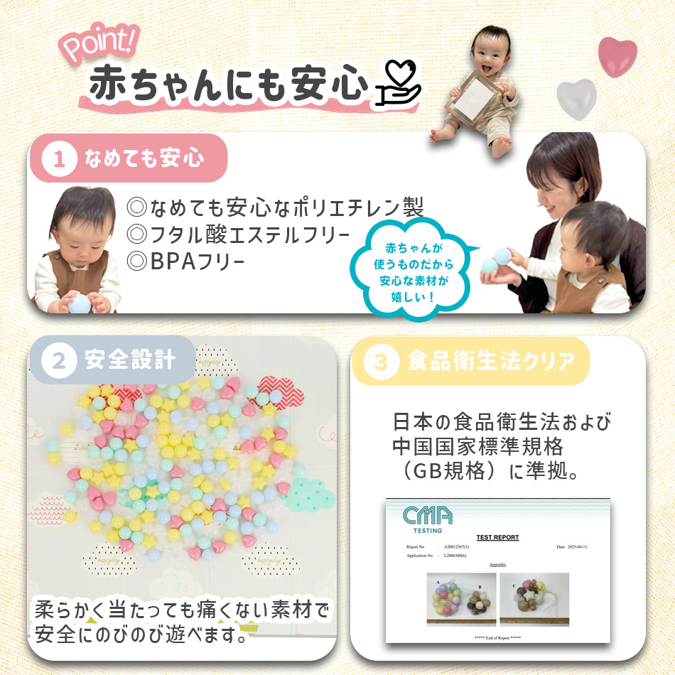 カラーボール 5.5cm 5.7cm 6cm 100個 ボールプール
