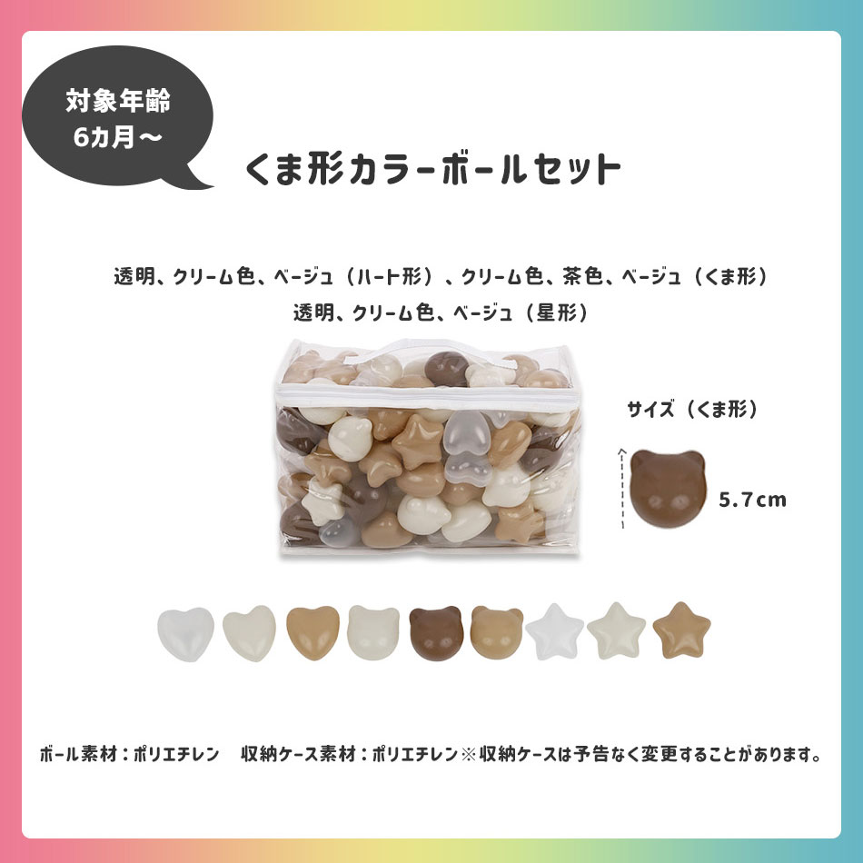 カラーボール 5.5cm 5.7cm 6cm 100個 ボールプール