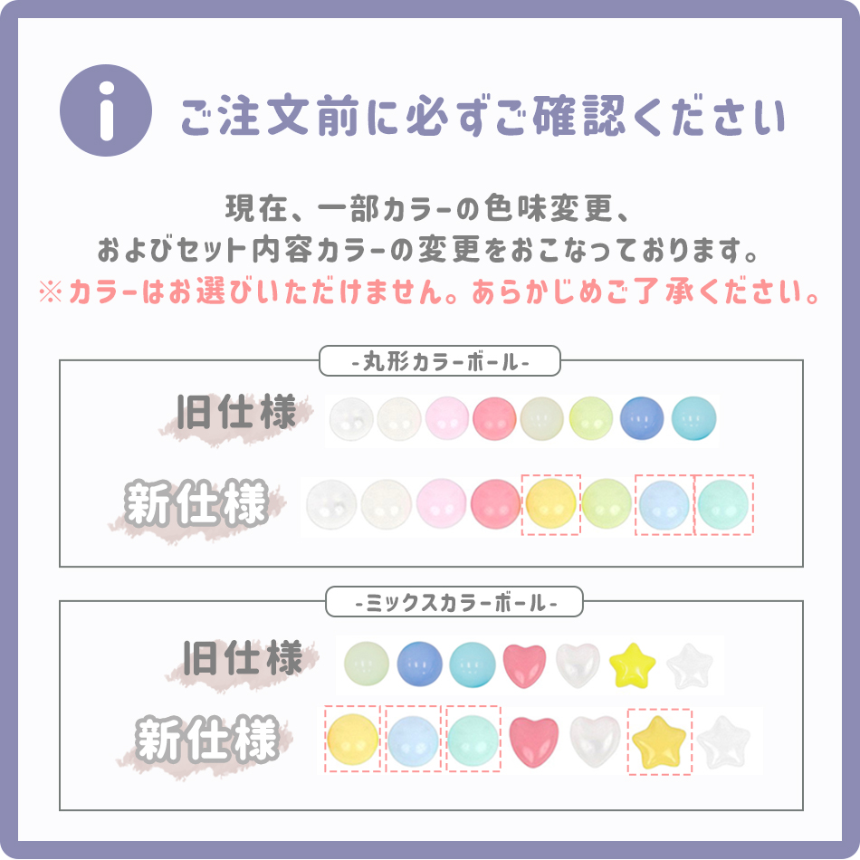 カラーボール 5.5cm 5.7cm 6cm 100個 ボールプール