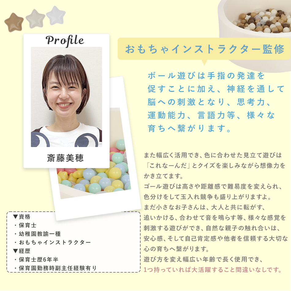 カラーボール 5.5cm 5.7cm 6cm 200個 ボールプール