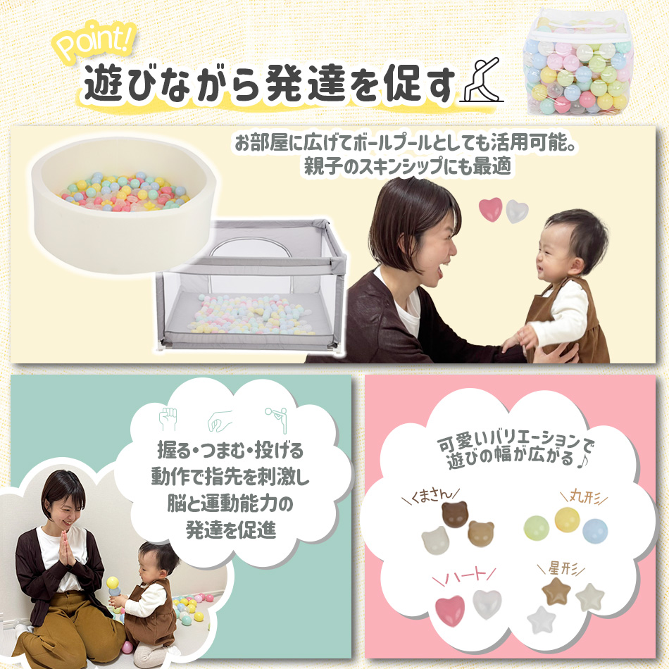 カラーボール 5.5cm 5.7cm 6cm 200個 ボールプール