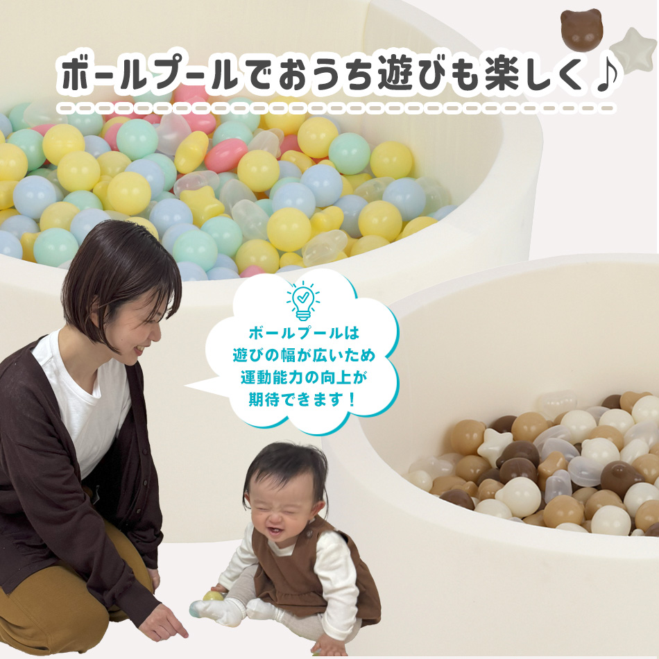 カラーボール 5.5cm 5.7cm 6cm 200個 ボールプール