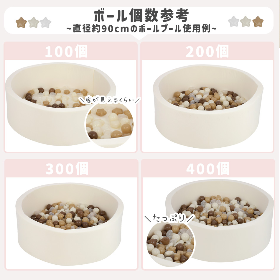 カラーボール 5.5cm 5.7cm 6cm 200個 ボールプール