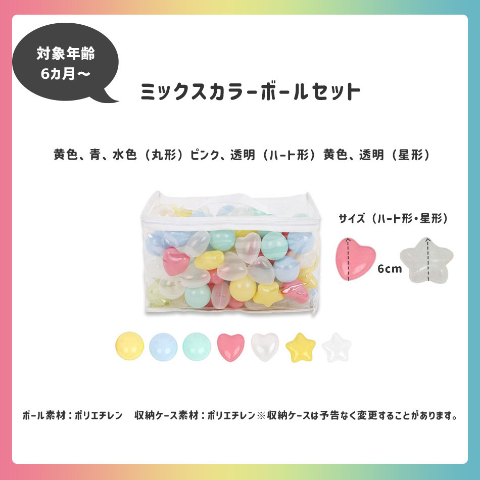 カラーボール 5.5cm 5.7cm 6cm 200個 ボールプール