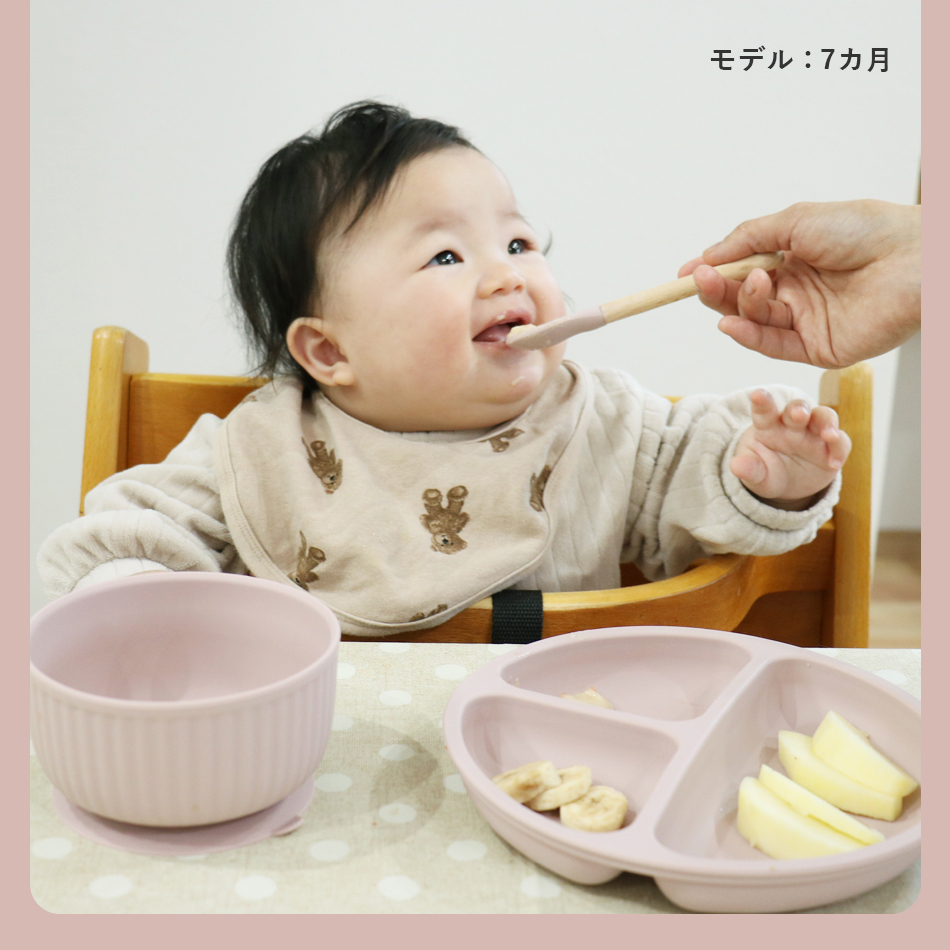 お食事プレート ベビー食器 離乳食プレート 4点セット 食洗機対応 吸盤