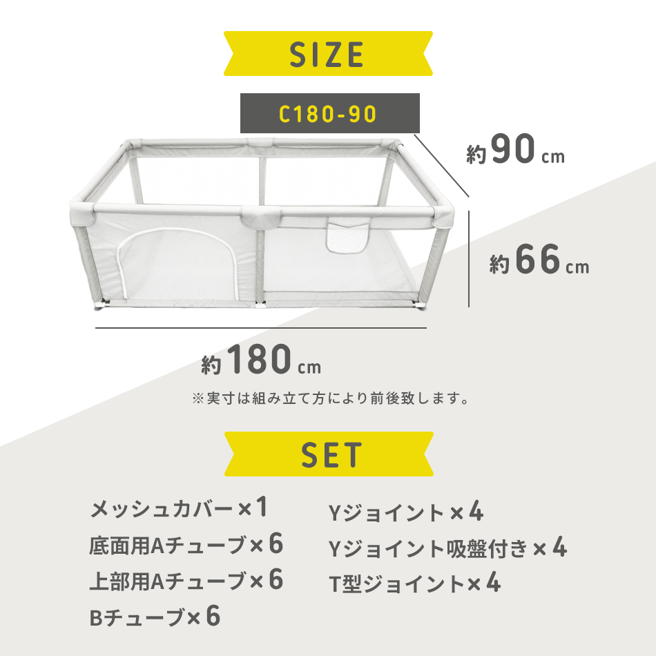 ベビーサークル 長方形 コンパクト 自立式 ベビーゲート 洗濯可能 扉