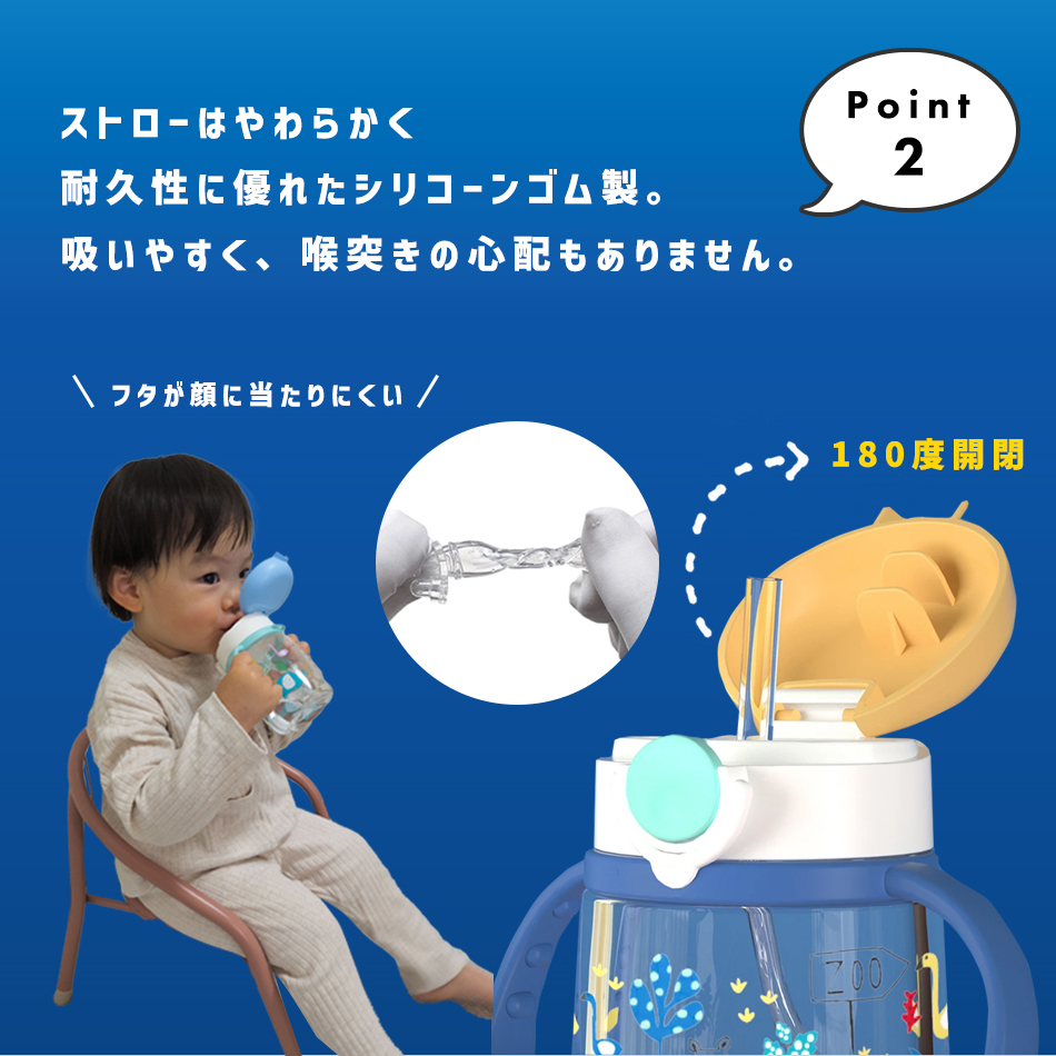 ストローマグ ベビーマグ トレーニングマグ シッピーカップ コップ 水筒 子供用 王冠型 動物  漏れない 洗いやすい 食洗機対応 ベビー キッズ 赤ちゃん Hugmuu