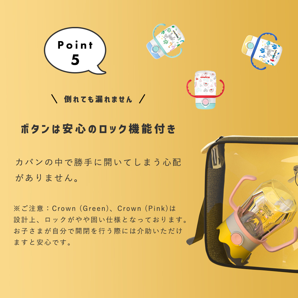 ストローマグ ベビーマグ トレーニングマグ シッピーカップ コップ 水筒 子供用 王冠型 動物  漏れない 洗いやすい 食洗機対応 ベビー キッズ 赤ちゃん Hugmuu