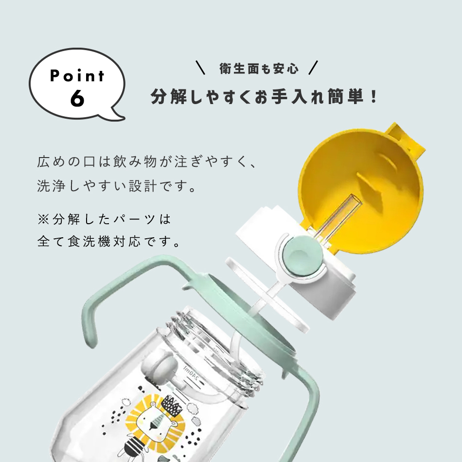 ストローマグ ベビーマグ トレーニングマグ シッピーカップ コップ 水筒 子供用 王冠型 動物  漏れない 洗いやすい 食洗機対応 ベビー キッズ 赤ちゃん Hugmuu