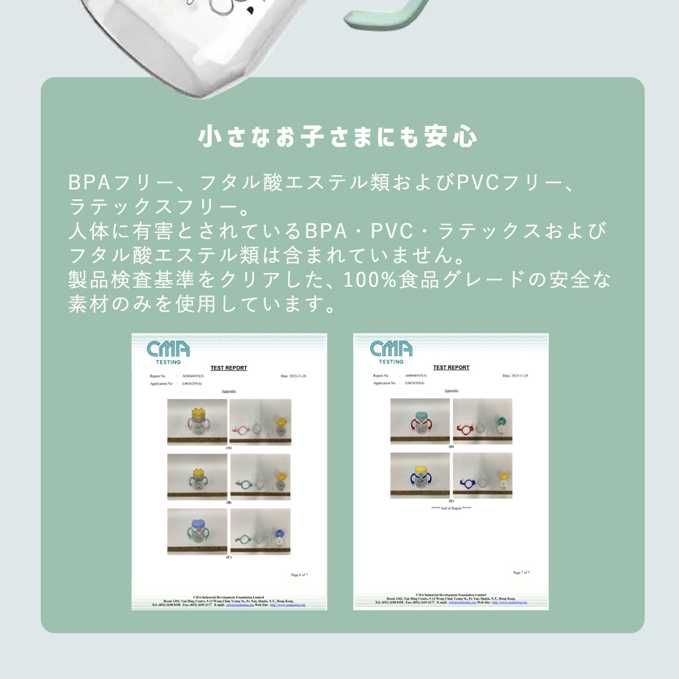 ストローマグ ベビーマグ トレーニングマグ シッピーカップ コップ 水筒 子供用 王冠型 動物  漏れない 洗いやすい 食洗機対応 ベビー キッズ 赤ちゃん Hugmuu