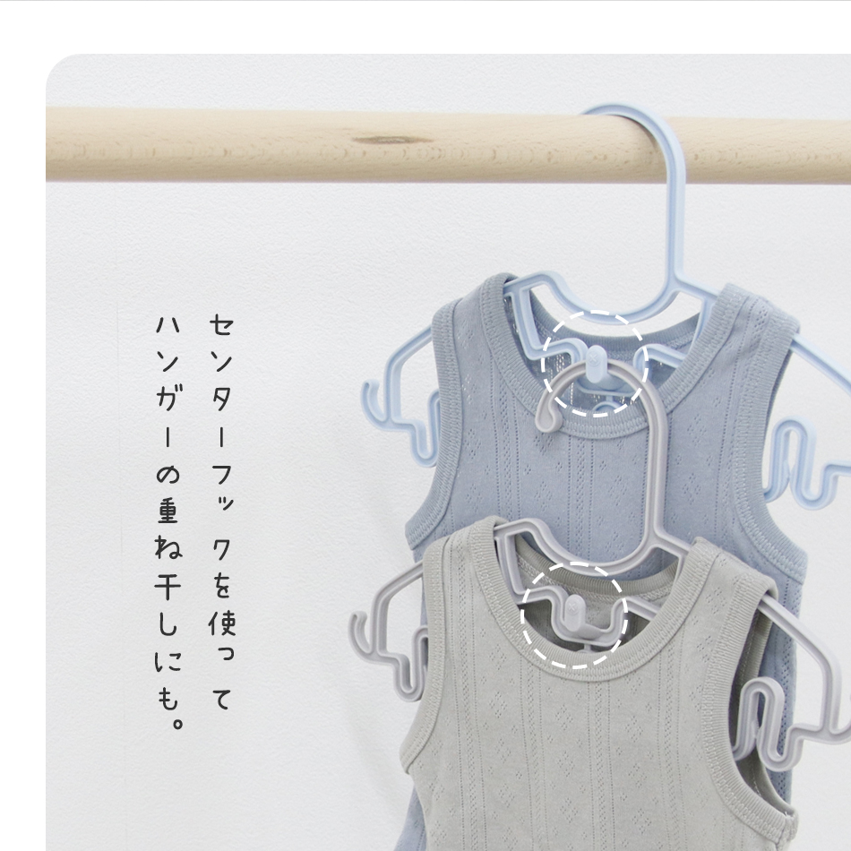 【選べる5色】 ベビーハンガー 15本セット ハンガー キッズ 子ども ベビー服 肌着 収納 洗濯 プラスチック スリムタイプ おしゃれ 可愛い 多機能 軽量 Hugmuu