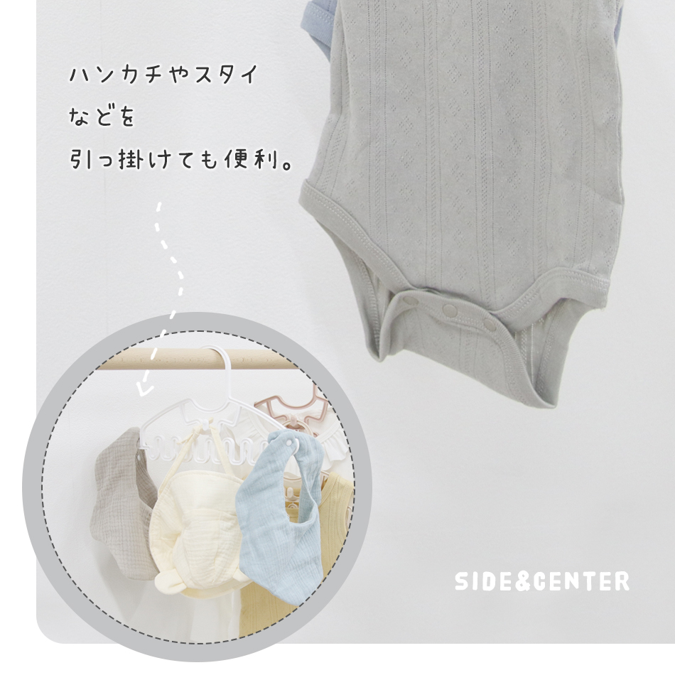 【選べる5色】 ベビーハンガー 15本セット ハンガー キッズ 子ども ベビー服 肌着 収納 洗濯 プラスチック スリムタイプ おしゃれ 可愛い 多機能 軽量 Hugmuu