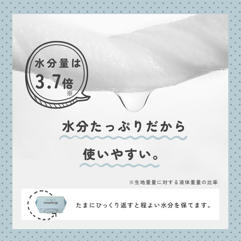 おしりふき 厚手 タオルのような厚み 大判 蓋付き 80枚入り ウェットティッシュ おてふき 体拭き おしり拭き お尻拭き お尻ふき 水分たっぷり 肌にやさしい 無添加 シート 赤ちゃん ベビー Hugmuu ハグムー