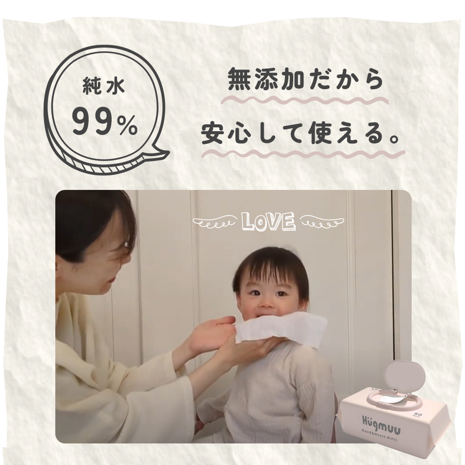 おしりふき 大判 一枚ですっきり 厚手 蓋付き 80枚入り ウェットティッシュ 体拭き おしり拭き お尻拭き お尻ふき 水分たっぷり 肌にやさしい 無添加 シート 介護  赤ちゃん ベビー  Hugmuu ハグムー