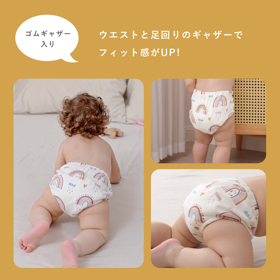 トレーニングパンツ 4枚セット トレパン セット 防水 トイレトレーニング トイトレ 夜尿症 おねしょ おもらし 赤ちゃん 保育園 幼稚園 小学生 男の子 女の子 ベビー キッズ 北欧風 かわいい セット Hugmuu