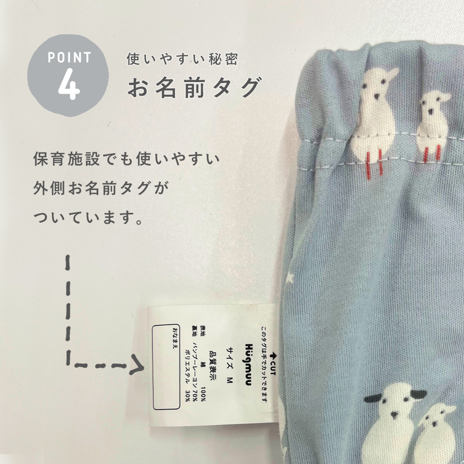 トレーニングパンツ 4枚セット トレパン セット 防水 トイレトレーニング トイトレ 夜尿症 おねしょ おもらし 赤ちゃん 保育園 幼稚園 小学生 男の子 女の子 ベビー キッズ 北欧風 かわいい セット Hugmuu