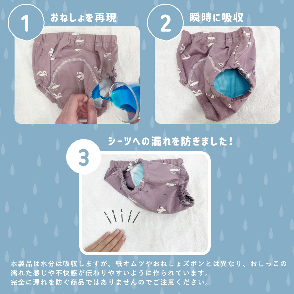トレーニングパンツ 4枚セット トレパン セット 防水 トイレトレーニング トイトレ 夜尿症 おねしょ おもらし 赤ちゃん 保育園 幼稚園 小学生 男の子 女の子 ベビー キッズ 北欧風 かわいい セット Hugmuu