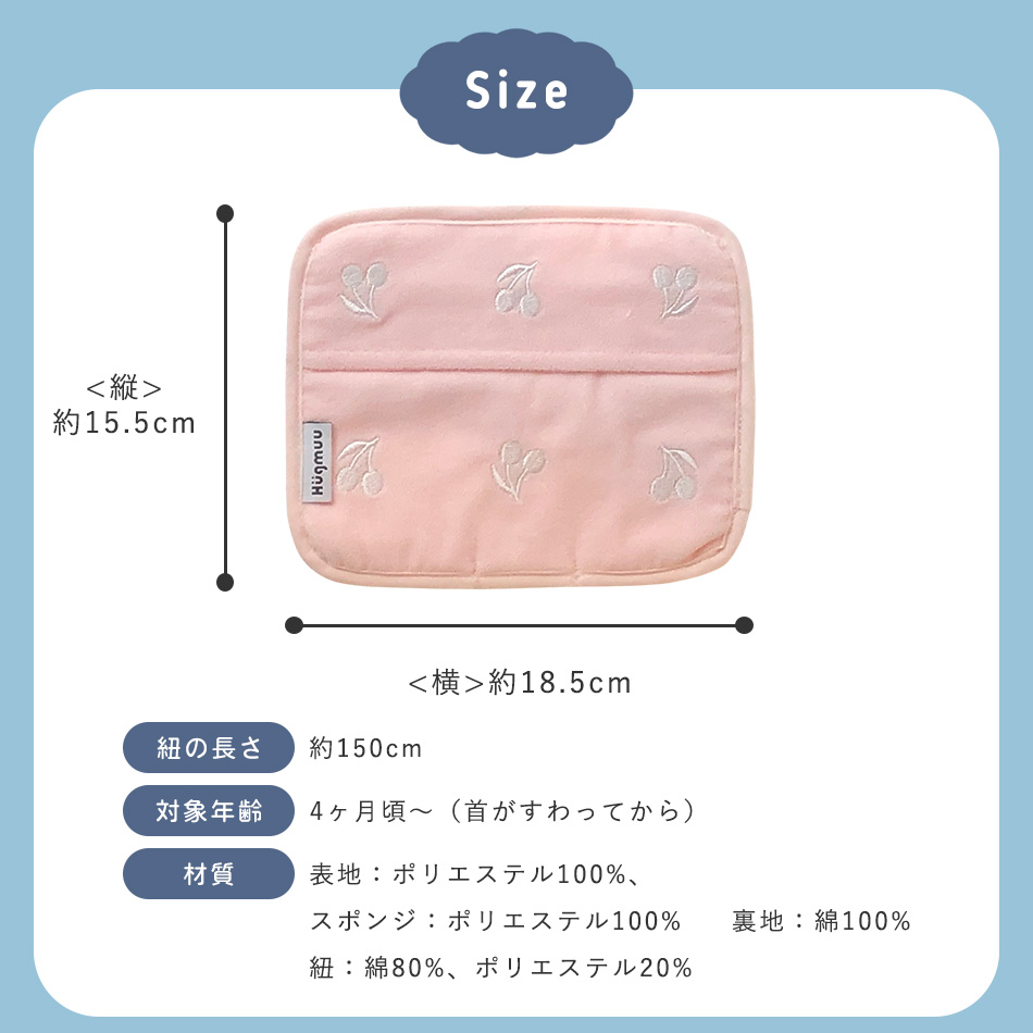 保冷シート 赤ちゃん 保冷パッド リニューアル版 抱っこ紐 ベビーカー 暑さ対策 保冷剤カバー チャイルドシート 熱中症 対策 グッズ おでかけ ひんやり 保冷リュック 保冷剤 収納カバー Hugmuu ハグムー