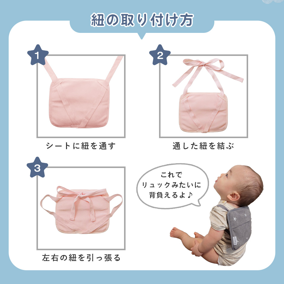 保冷シート 赤ちゃん 保冷パッド リニューアル版 抱っこ紐 ベビーカー 暑さ対策 保冷剤カバー チャイルドシート 熱中症 対策 グッズ おでかけ ひんやり 保冷リュック 保冷剤 収納カバー Hugmuu ハグムー