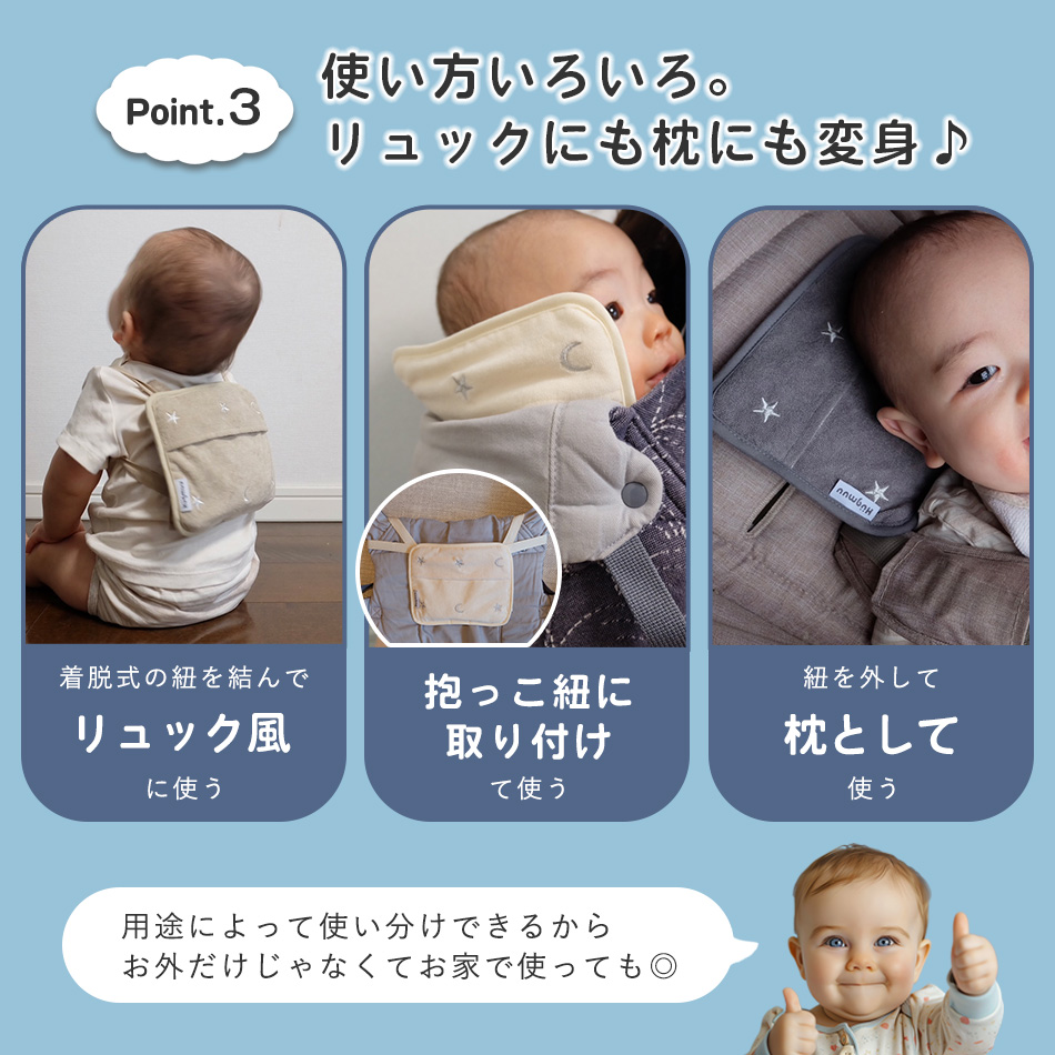 保冷シート 赤ちゃん 保冷パッド リニューアル版 抱っこ紐 ベビーカー 暑さ対策 保冷剤カバー チャイルドシート 熱中症 対策 グッズ おでかけ ひんやり 保冷リュック 保冷剤 収納カバー Hugmuu ハグムー