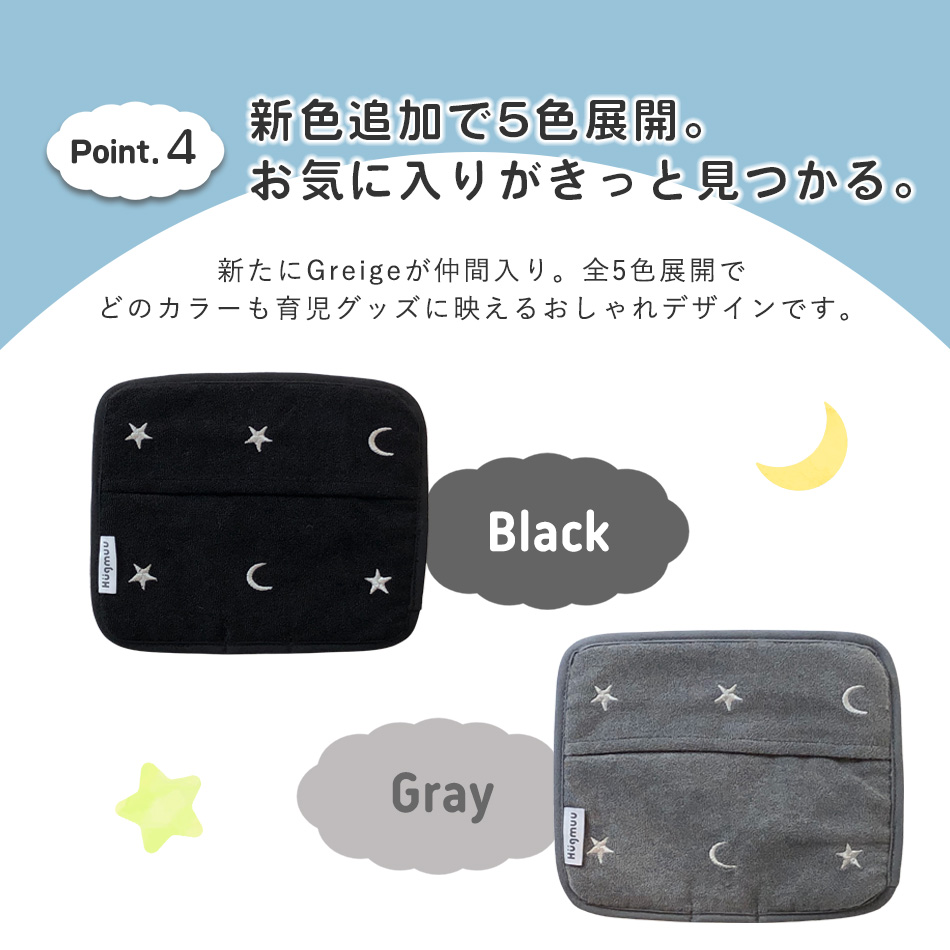 保冷シート 赤ちゃん 保冷パッド リニューアル版 抱っこ紐 ベビーカー 暑さ対策 保冷剤カバー チャイルドシート 熱中症 対策 グッズ おでかけ ひんやり 保冷リュック 保冷剤 収納カバー Hugmuu ハグムー