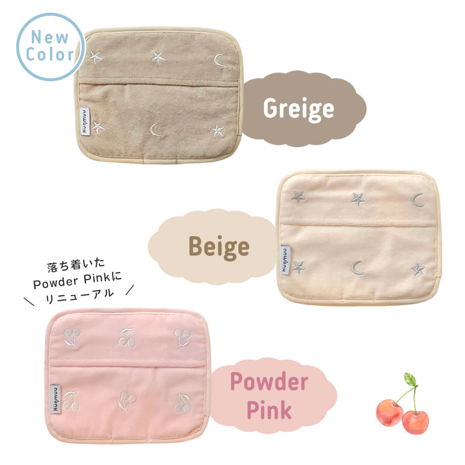 保冷シート 赤ちゃん 保冷パッド リニューアル版 抱っこ紐 ベビーカー 暑さ対策 保冷剤カバー チャイルドシート 熱中症 対策 グッズ おでかけ ひんやり 保冷リュック 保冷剤 収納カバー Hugmuu ハグムー
