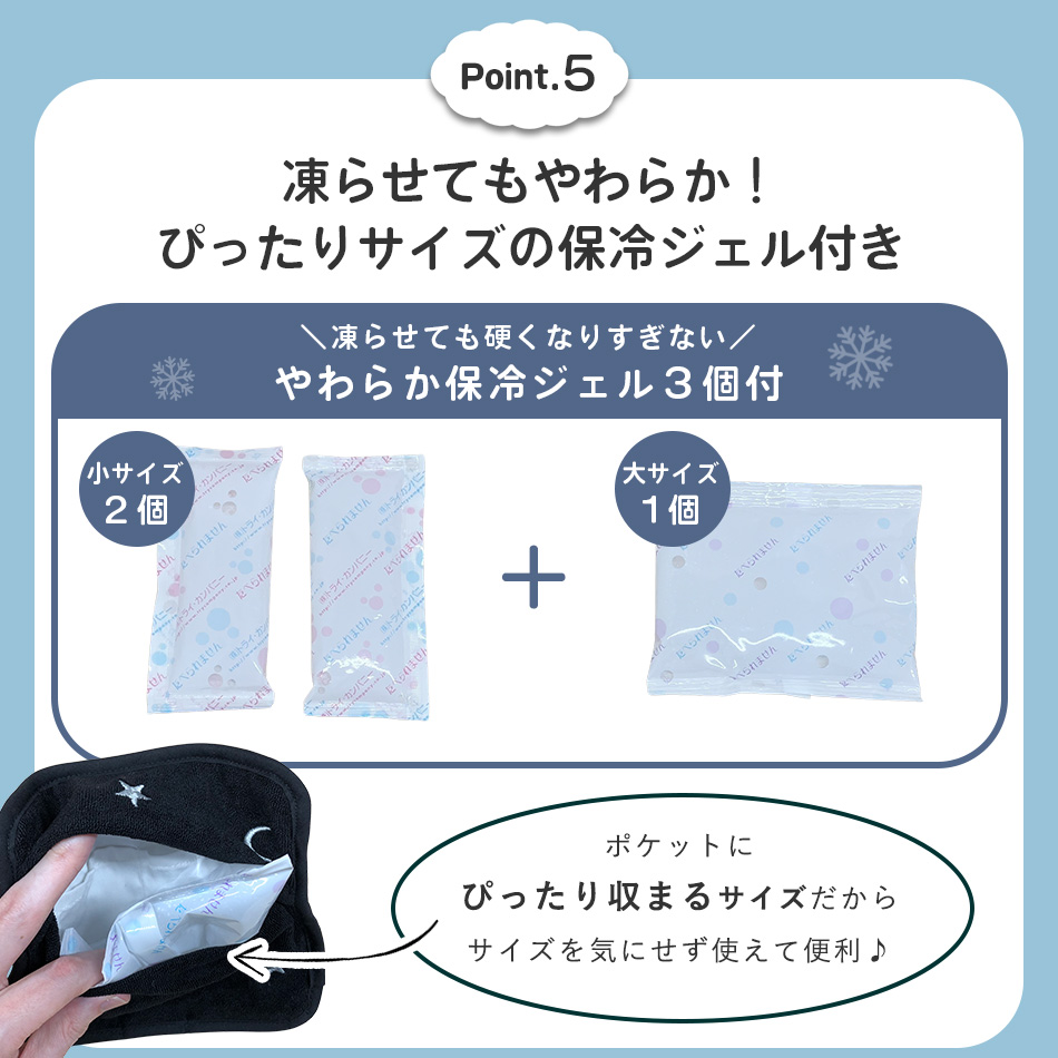 保冷シート 赤ちゃん リニューアル版 保冷パッド 抱っこ紐 ベビーカー 暑さ対策 保冷剤カバー チャイルドシート 熱中症 対策 グッズ 保冷ジェル3個付き 保冷リュック 保冷剤 収納カバー Hugmuu ハグムー
