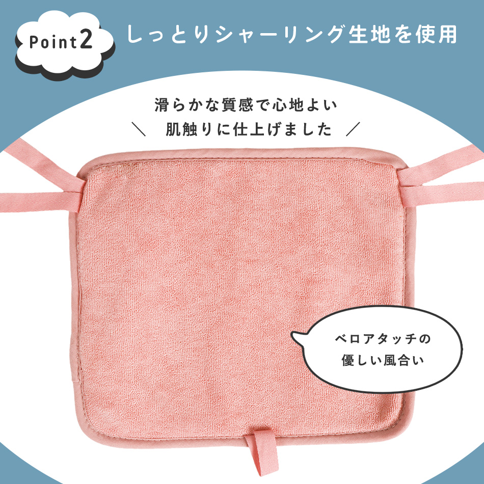 保冷シート 赤ちゃん 保冷剤カバー 抱っこ紐 ベビーカー チャイルドシート 熱中症 対策 グッズ 冷却シート 保冷ジェル ベビー  保冷リュック 暑さ対策 Hugmuu