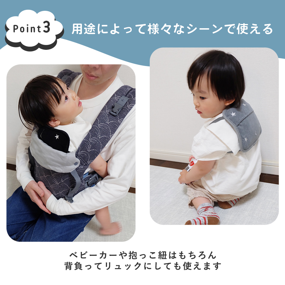 保冷シート 赤ちゃん 保冷剤カバー 抱っこ紐 ベビーカー チャイルドシート 熱中症 対策 グッズ 冷却シート 保冷ジェル ベビー  保冷リュック 暑さ対策 Hugmuu