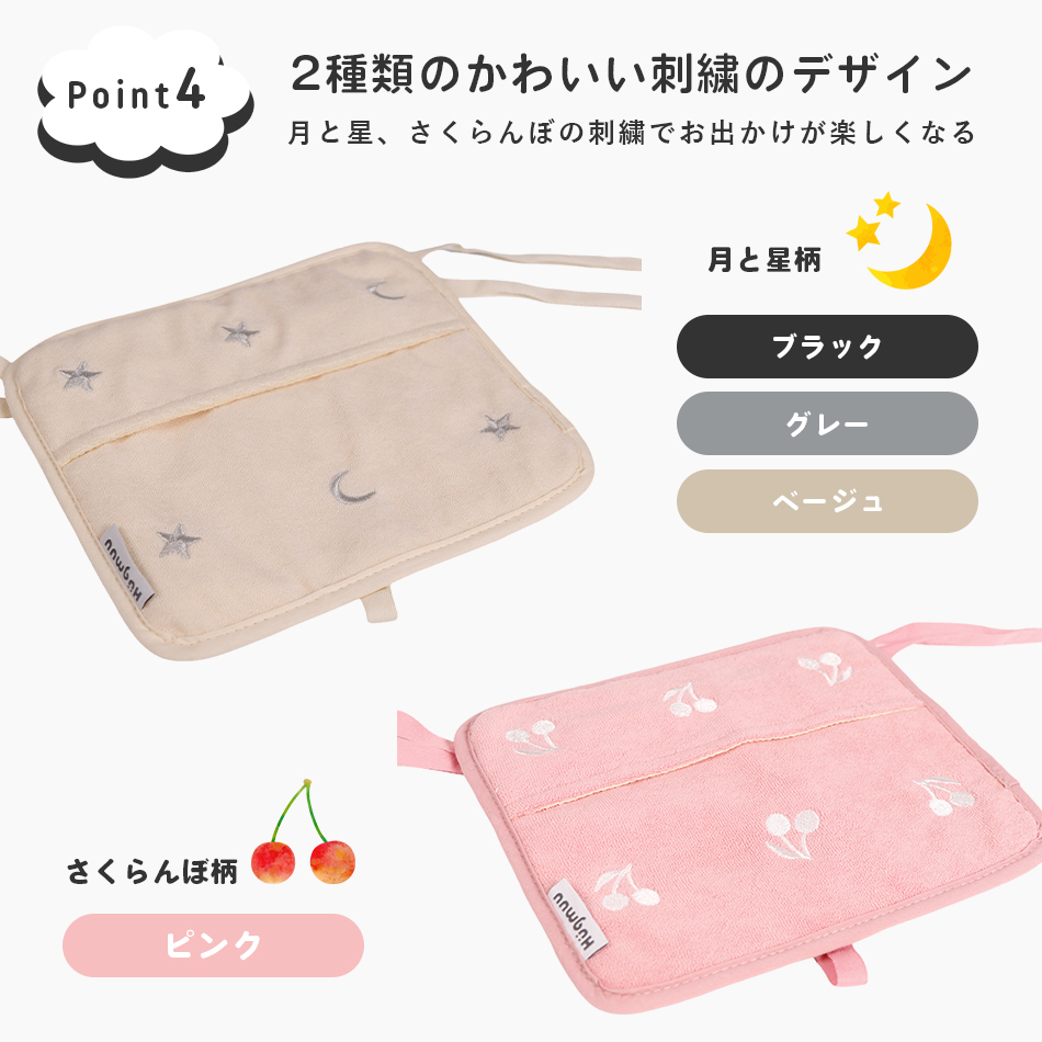 保冷シート 赤ちゃん 保冷剤カバー 抱っこ紐 ベビーカー チャイルドシート 熱中症 対策 グッズ 冷却シート 保冷ジェル ベビー  保冷リュック 暑さ対策 Hugmuu