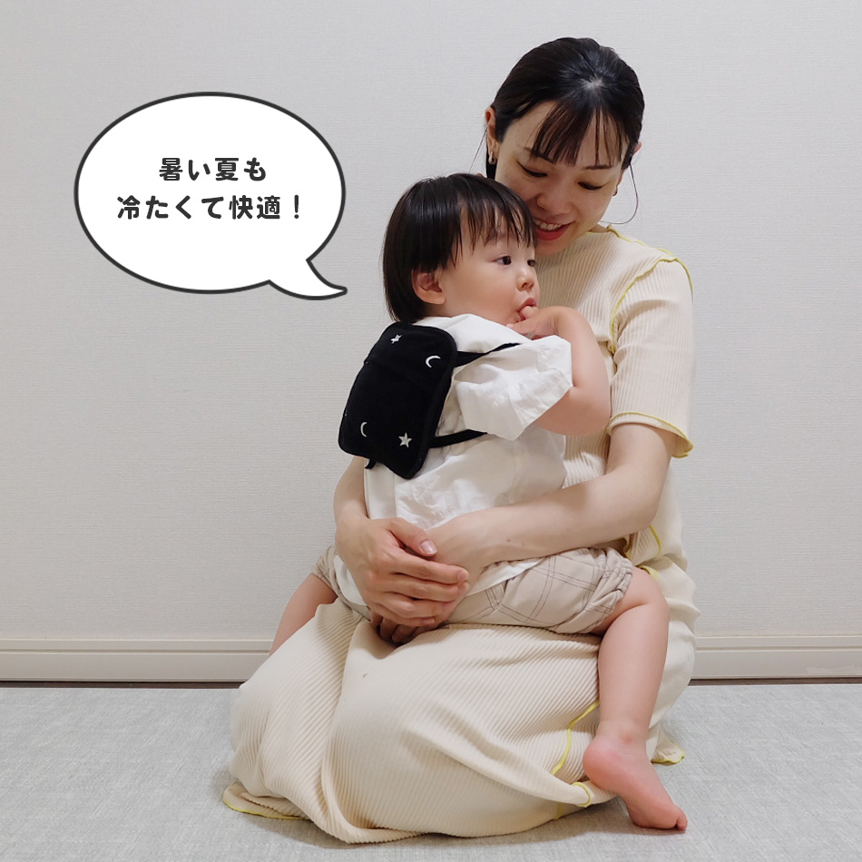 抱っこ紐 ベビーカー 保冷シート 赤ちゃん 暑さ対策 保冷剤カバー チャイルドシート 熱中症 対策 グッズ 真夏日 おでかけ クールダウン ひんやり 冷却シート 保冷リュック 保冷剤 収納カバー かわいい ギフト プレゼント Hugmuu ハグムー
