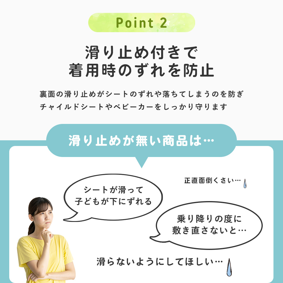 防水シート 2枚セット チャイルドシート ベビーカー用 ベビーカーシート トイトレ おもらし お漏らし おねしょ 対策 Hugmuu ハグムー