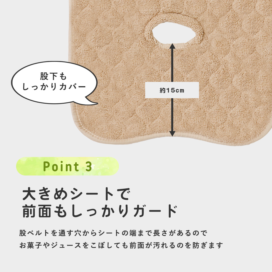 防水シート 2枚セット チャイルドシート ベビーカー用 ベビーカーシート トイトレ おもらし お漏らし おねしょ 対策 Hugmuu ハグムー