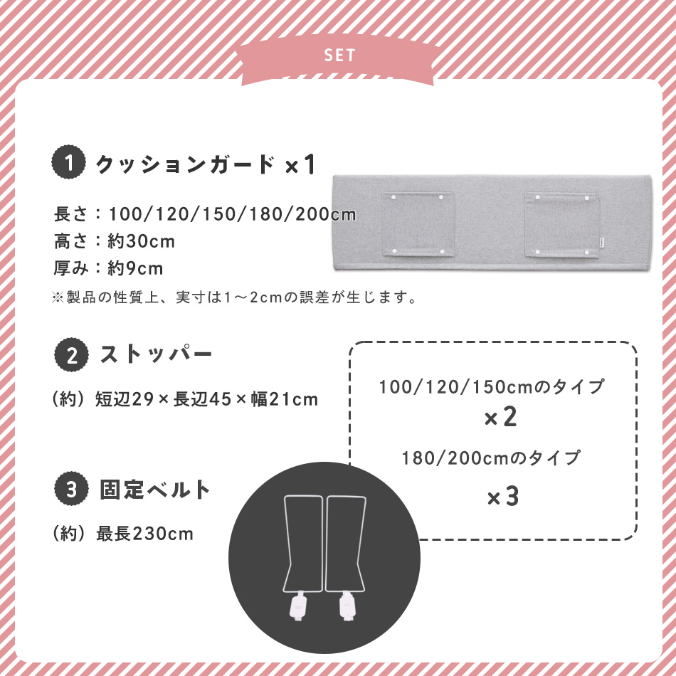 【ハイタイプ 高さ30cm】 クッション ベッドガード C30