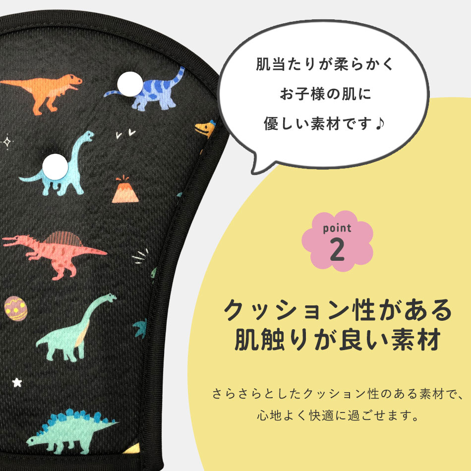 シートベルトカバー シートベルトパッド 2点セット 首 お腹 腹部 サポーター Hugmuu ハグムー